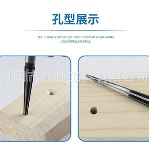 Mr Drill Tapered Reamer 3-16mm Hex Shank Woodworking Hole Enlarging Chamfering Deburring Tool - Product Image 5
