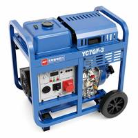 Groupe électrogène mobile Yuchai 7KW 230/400V monophasé 1800 tr/min super silencieux à châssis ouvert, démarrage électrique, alimentation de secours d'urgence