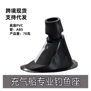 Nouveaux supports de canne à pêche pour bateaux gonflables et kayaks, accessoires en gros pour hovercrafts, bateaux rapides et bateaux de pêche - Product Image 3