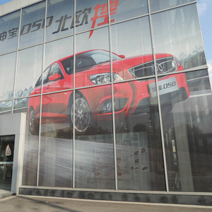 สติกเกอร์กระจกตาข่ายหน้าจอกระจกวิสัยทัศน์ทางเดียวม้วนไวนิลพรุนโฮโลแกรมที่พิมพ์ได้ - Product Image 2