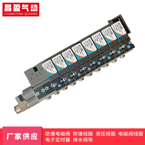 วาล์วโซลินอยด์ Changying Qidong รุ่น XY-15C 24VDC 2.2W วาล์วควบคุมลมสำหรับระบบลม - Product Image 3