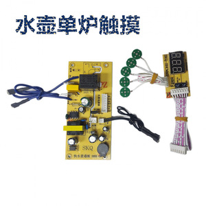 Tablero de control para hervidor eléctrico táctil, 4,9x2,6 cm, con pantalla y botones para dispensador de agua, piezas de reparación para tetera - Product Image 5