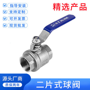 Robinet à bille Yuhuan 1/4 po fileté, type interrupteur, pour utilisation dans l'industrie de l'eau - Product Image 5