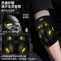 KEWIG KP1 Équipement de protection anti-chute pour moto, genouillères et coudières, écologiques et hautement élastiques