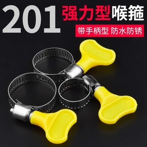 Baolian Hose Clamp Stainless Steel 8-51 Mm O Type For Water Pipe Gas Hose Fixing - Product Image 4