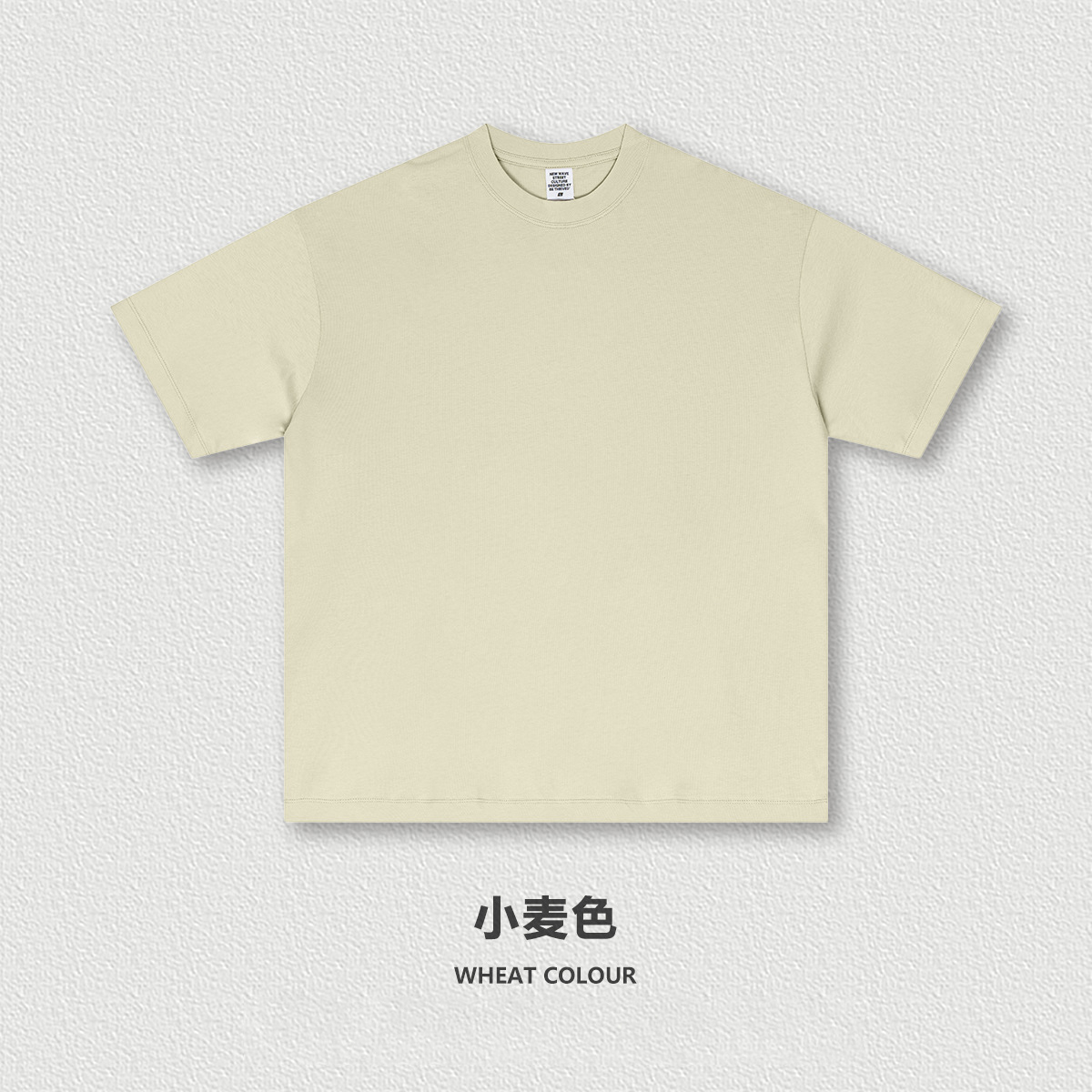 WHEAT COLOUR