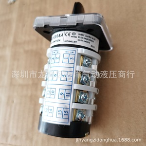 Interruptor de Leva SzL9-20/0-8.4 de 8 Posiciones y 4 Secciones para Equipos Industriales - Product Image 4