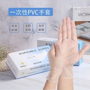 Kangbang Disposable <b>Plastic</b> <b>Gloves</b> Food Processing Kitchen Beauty Hairdressing Camping One-time Use Simple Style - Product Image 3