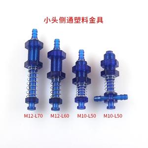 Cylindre à piston pneumatique M10 M12 L53 L65 L70 avec tige à ressort pour usage industriel - Product Image 2