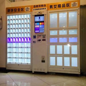 Stok tersedia 24h Lubrifiant Sexe 17 mesin penjual loker mainan seks wanita untuk pria - Product Image 4