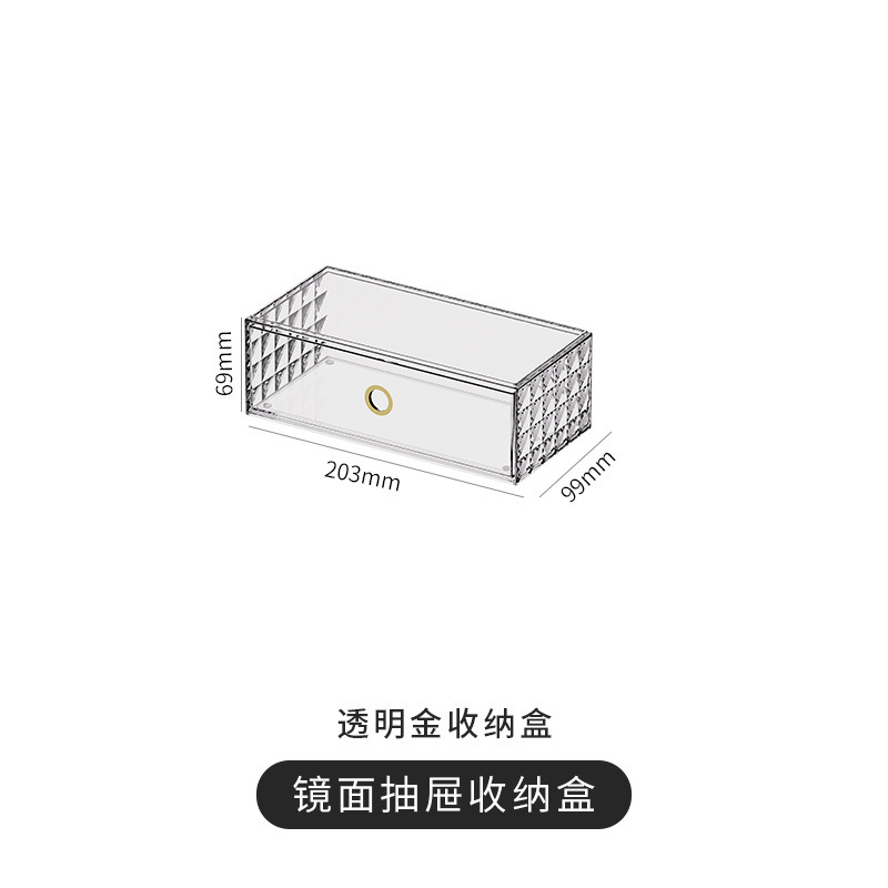 Caja de almacenamiento con espejo transparente.