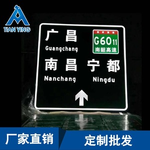 Panneaux de signalisation routière LED Tianying Ty 601, monochromes, pour extérieur, suspension, luminosité élevée - Product Image 3