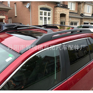 Toyota RAV4 Roof <b>Rack</b> Alloy Dedicated Vehicle 2019-2024 European And American Models Roof Mount - Product Image 1