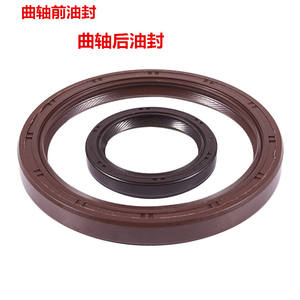 ซีลน้ำมันเพลาข้อเหวี่ยงฮอนด้า 91214-RZA-004 ยางฟลูออโรสำหรับด้านหน้าและด้านหลัง สำหรับรถแอคคอร์ด ซีอาร์วี ซีวิค - Product Image 3