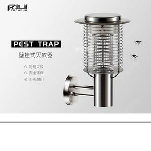 Rocheng Wall Mounted Mosquito Trap 220V Metal Outdoor Electric <b>Pest</b> <b>Control</b> Device - Product Image 1