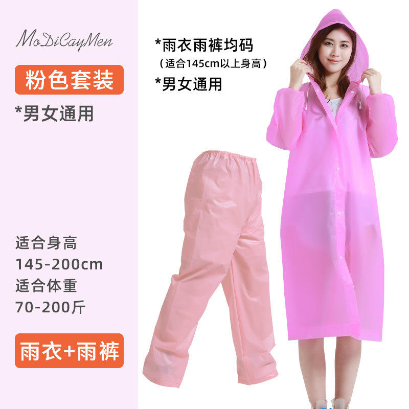 Imperméable 1 pièce-rose + pantalon de pluie 1 paire-rose