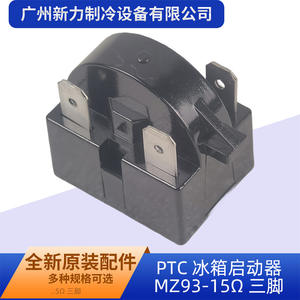 Compresor de Arranque para Refrigerador PtC Mz93 15, 220-240V, Accesorio Eléctrico de Plástico, Alta Compatibilidad - Product Image 4