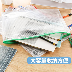 Bolsa de PVC con Cierre, A4, B5, A6, Bolsa de Almacenamiento de Documentos de Malla, Transparente, Impermeable, Organizador de Suministros Escolares y de Oficina - Product Image 4