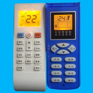 รีโมทคอนโทรลเครื่องปรับอากาศคริสตัลเพิร์ล เทียนหงอ JZ-KT-0430 สีฟ้าและสีขาวพร้อมฟังก์ชั่นตั้งเวลาสำหรับการใช้งานแบบสากล - Product Image 1