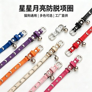 ปลอกคอสัตว์เลี้ยงหนังสีดำพร้อมกระดิ่งสำหรับแมวและสุนัขขนาดเล็กขนาดกลางขนาดใหญ่สไตล์คลาสสิกดีไซน์ป้องกันขนใช้ได้ทุกฤดูกาล - Product Image 2