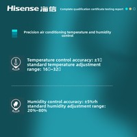 Aire Acondicionado Industrial Hisense para Centro de Datos, Modelo Vertical de Gabinete, Temperatura Constante y Humidificación