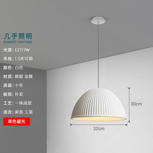 Modern Minimalist Designer Adjustable Height Round Resin <b>Pumpkin</b> Pendant <b>Light</b> with LED <b>for</b> Home Shop & Dining Room - Product Image 4