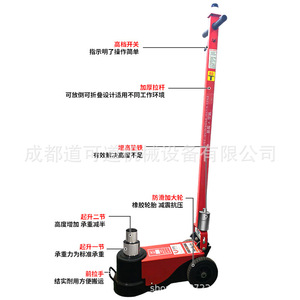 แม่แรงลมไฮดรอลิกสำหรับงานหนัก 50 ตัน 80 ตัน สำหรับซ่อมรถยนต์ เปลี่ยนยาง - Product Image 1