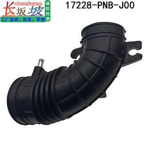Manguera de Admisión de Aire Honda 17228-PNB-J00 para CRV 2005-2006, Pieza de Repuesto - Product Image 5