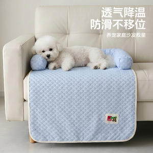 Summer pet mats, breathable and cool, comfortable pillows for small and medium-sized dogs, dog beds, <b>cat</b> beds, dog kennels, ice - Product Image 4