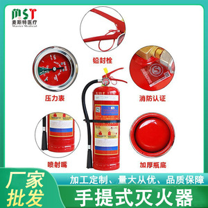 Extintor de Incendios de Heptafluoropropano Master, Dispositivo Portátil de Supresión de Incendios de Gas Automático de 4, 6, 8, 10 y 20 kg - Product Image 5