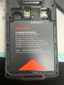 सनमी v2s <span class=keywords><strong>3</strong></span> + 32g लेजर स्कैनर जी के बिना, एंड्रॉइड हैंडहेल्ड स्मार्ट मोबाइल पॉस टर्मिनल - Product Image 3