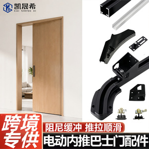Tope inferior para panel de puerta Kaishengxi, dispositivo antivuelco y limitador para puertas correderas - Product Image 4