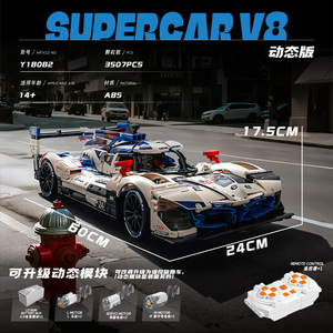 Y18082 BM Le Mans Race V8 Car Adult High-Difficulty <b>Puzzle</b> Assembly Building Block Car Model Toy - Product Image 6