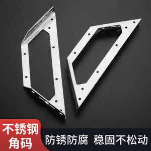 Soporte de Esquina de Acero Inoxidable Ying Sheng, Conector de 90 Grados para Muebles de Pared y Gabinetes - Product Image 4