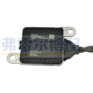 Sensor de Oxígeno Peugeot 9675358480 SNS145A para 308 3008 508 C3 C4 C5 DS, Pieza de Repuesto - Product Image 1