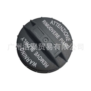 Bouchon de réservoir de carburant Jinxing 96351800 ABS noir pour Buick Excelle Chevrolet Aveo Sail - Product Image 1