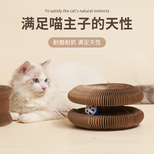 Accordion Cat Scratching Board Foldable Corrugated Paper Cat Toy With Bell Self Entertaining Cat <b>Bed</b> For Indoor Cats - Product Image 3