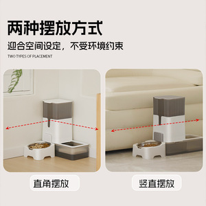 Comedero automático para mascotas, tazón de comida para gatos, tazón para gatos de gran capacidad, tazón para perros, tazón de agua todo en uno, mantiene la boca del perro seca, flotante - Product Image 3