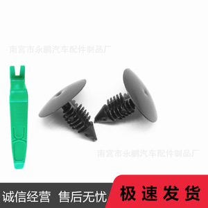 Rivets en plastique pour voiture, trou de 7 mm, 6-6,6 mm, pour réparation automobile, remplacement de clip de fixation - Product Image 3