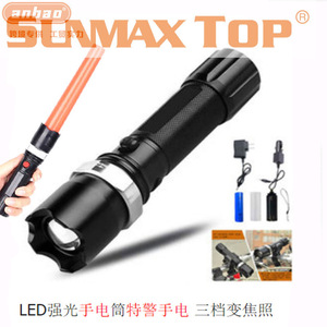 Lampe torche LED rechargeable en alliage d'aluminium, lampe tactique, lumière d'avertissement d'urgence - Product Image 4