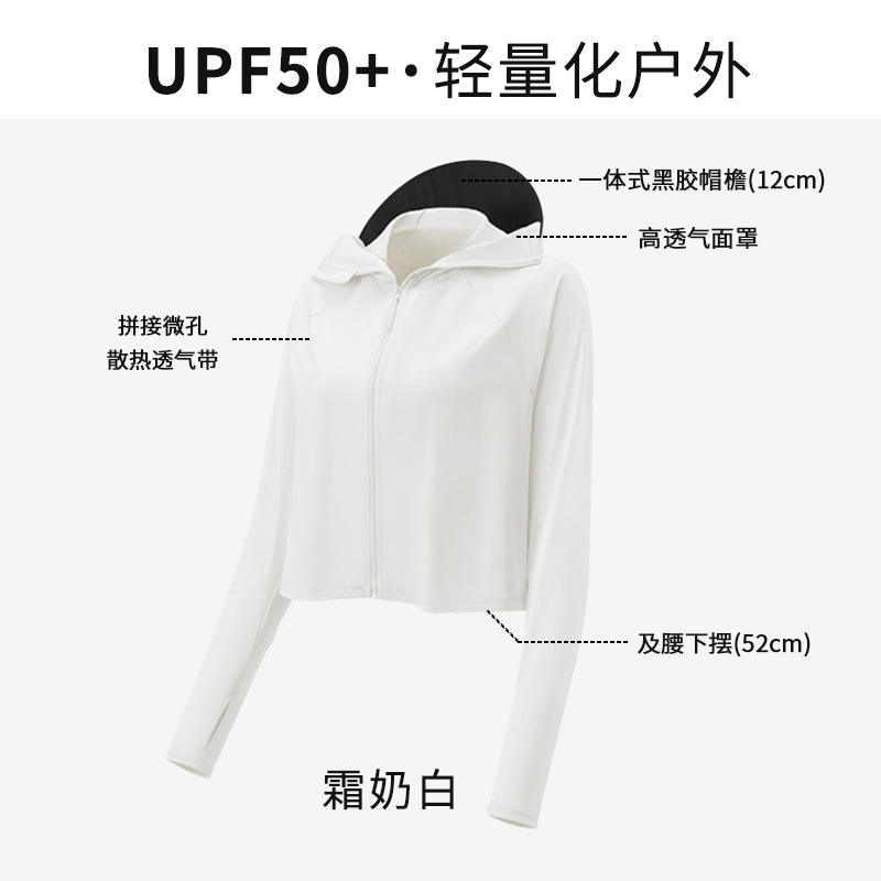 สีขาวครีม