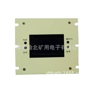 Caja de Protección de Bajo Voltaje PIR-DY 630A Inteligente e Integrada para Subestación Móvil - Product Image 4