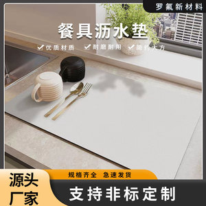 Tapis de comptoir de cuisine en silicone personnalisé 40x60cm, rectangulaire, antidérapant, isolant thermique, pour sécher la vaisselle - Product Image 3