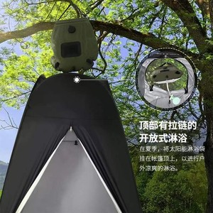 <b>Shower</b> Tent 120x120x200cm Waterproof Single Layer Outdoor Camping Changing Tent Lightweight <b>Portable</b> Four Seasons Use - Product Image 1