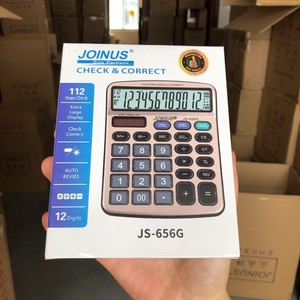 เครื่องคิดเลขภาษี Joinus Js-656G 12 หลัก พลังงานแสงอาทิตย์ ใช้พลังงานได้สองระบบ สำหรับใช้งานธุรกิจ - Product Image 3