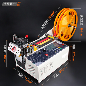 Hot Bán Máy Cắt Máy Tính Nóng Và Lạnh Vải Dây Kéo Ban Nhạc Đàn Hồi Cắt Quần Áo Nhà Máy - Product Image 2