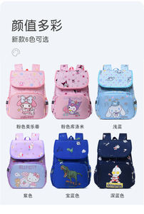 Sac à dos pour enfants Cartoon Kulomi 18 pouces Sacs pour enfants Articles imperméables pour étudiants - Product Image 5