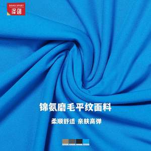 Ensemble de yoga Disko Sport, séchage rapide, couleur unie, vêtements de fitness pour femmes TZ8575 - Product Image 1