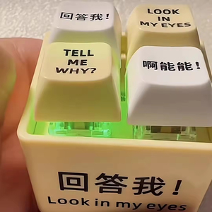 Al por mayor Look My Eyes Juguete de botón antiestrés con sonido y voz, Llavero, Mini teclado, Juguete luminoso con sonido - Product Image 3