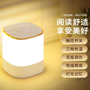 Night Light With Time Display Remote Control Led Round Shape Usb Powered Color Changing <b>Bedside</b> <b>Lamp</b> - Product Image 4